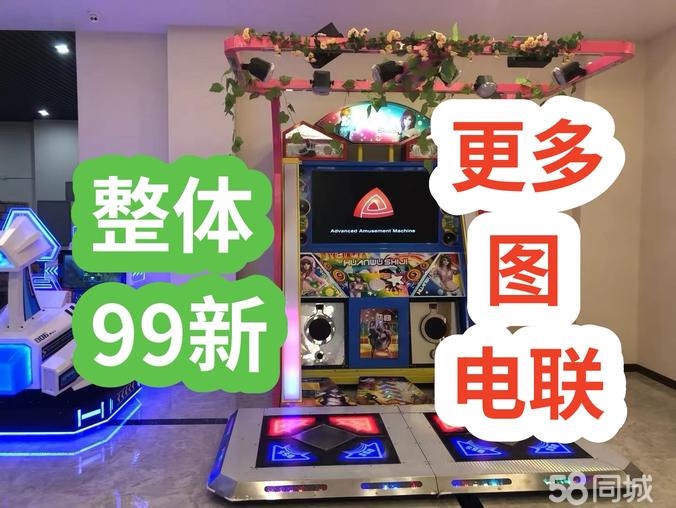 专业电玩城设备一站式采购解决方案